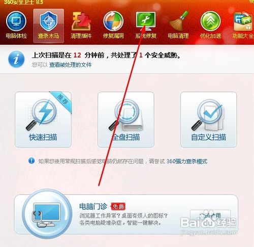 iexplore.exe應用程序錯誤怎么解決