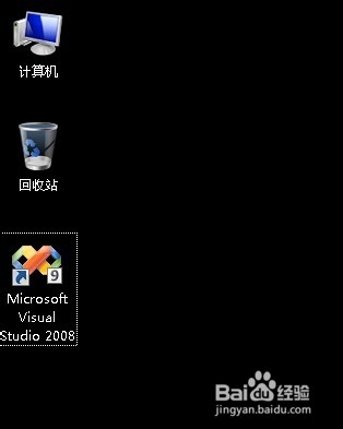 如何制作exe程序可執行文件