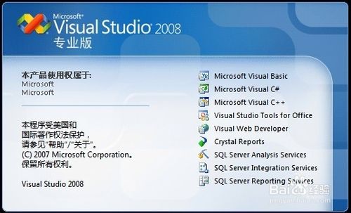 如何制作exe程序可執行文件