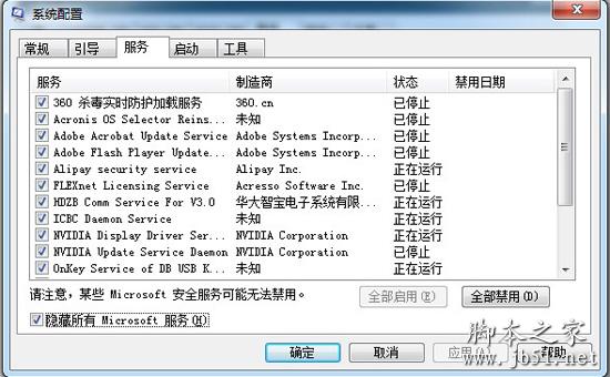 Dctser.exe是什么進程