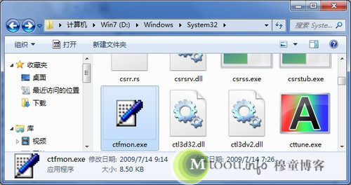 Win7系統也有Ctfmon.exe程序，但默認沒有運行