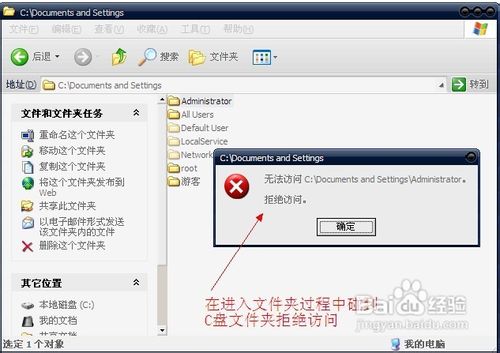 xmp.exe崩潰了怎么處理