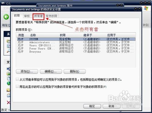 xmp.exe崩潰了怎么處理