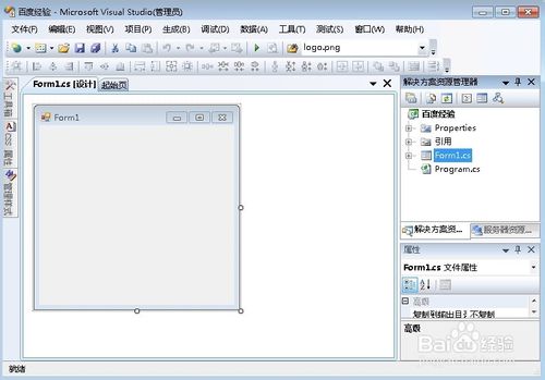 如何制作exe程序可執行文件