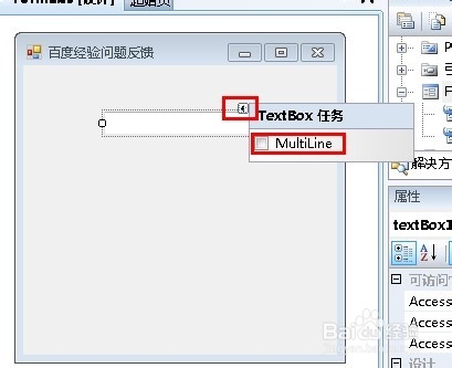 如何制作exe程序可執行文件