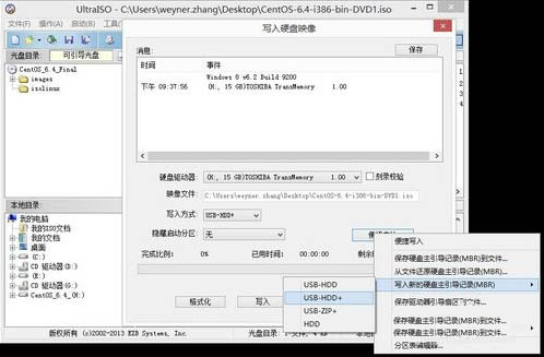 通過U盤完美安裝Centos6.4的圖文攻略