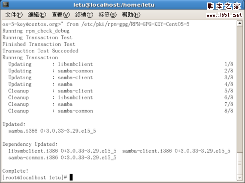 最火WebServerCentOS搭建文件服務器