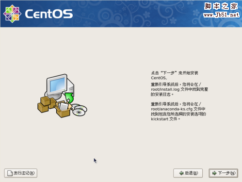 最火WebServerCentOS搭建文件服務器