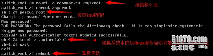 Centos 7.0 系統密碼破解圖文方法3