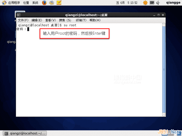 Centos 6.6系統獲取臨時root權限