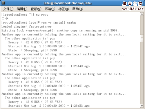 最火WebServerCentOS搭建文件服務器