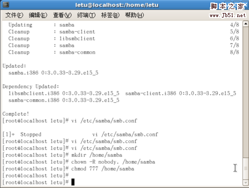 最火WebServerCentOS搭建文件服務器