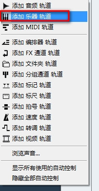 ADD鼓音源安裝教程