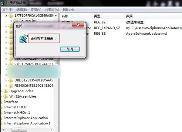 更新iTunes出現錯誤怎么辦  更新iTunes出現錯誤的解決辦法