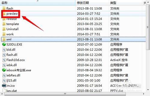 iebook導入某些模板找不到怎么辦？
