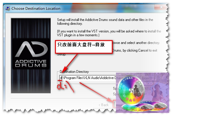 ADD鼓音源安裝教程