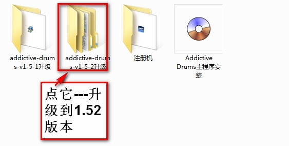 ADD鼓音源安裝教程