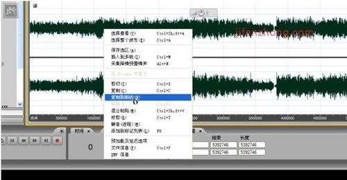 怎樣使用Audition消除音樂中的人聲