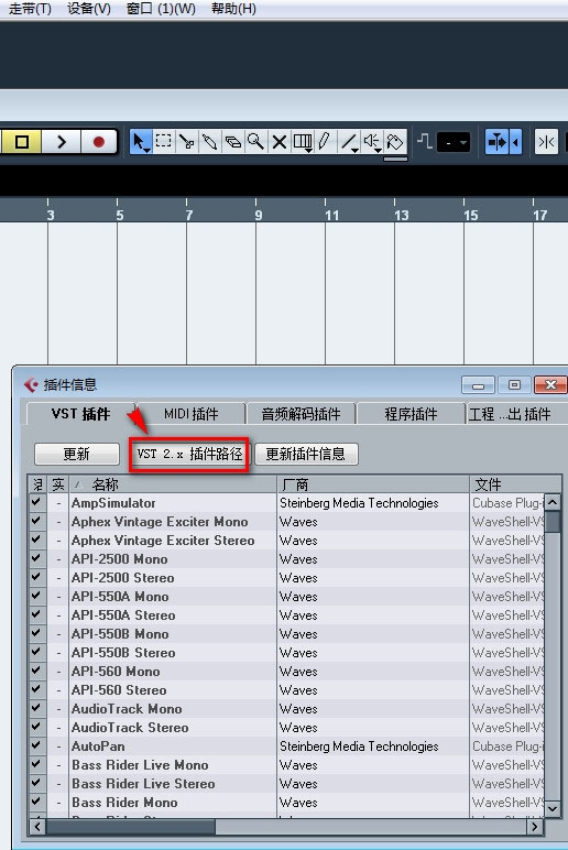 ADD鼓音源安裝教程