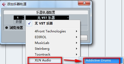 ADD鼓音源安裝教程