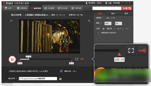 ican3是什么軟件？怎么用？ican3使用教程(附下載)5