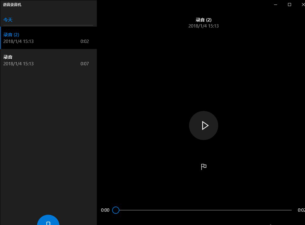 電腦錄音軟件哪個好？推薦一波好用的錄音軟件