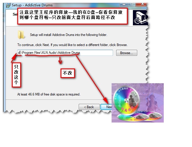 ADD鼓音源安裝教程