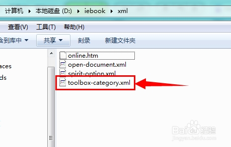 iebook導入某些模板找不到怎么辦？