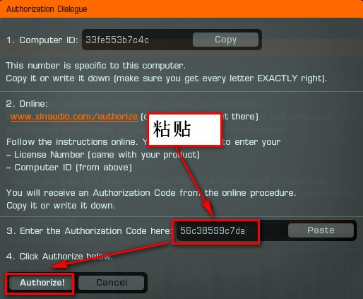 ADD鼓音源安裝教程