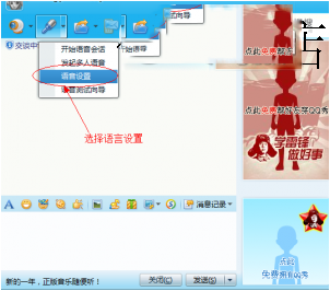 morphvox怎么使用？morphvox設置方法