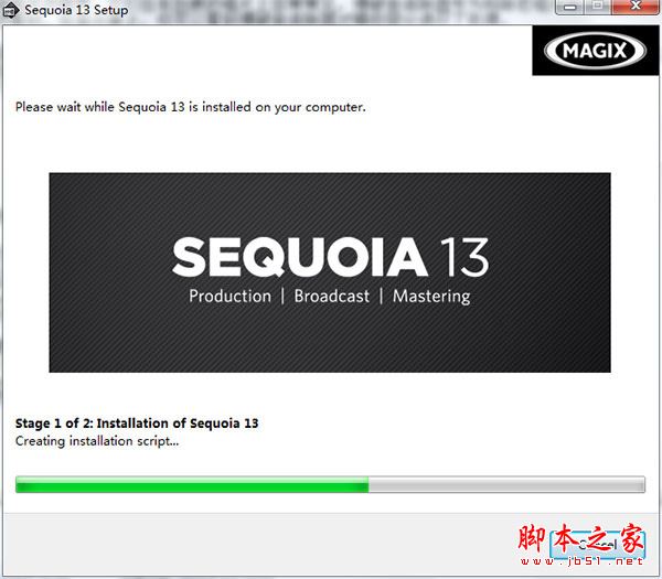MAGIX Sequoia怎么安裝？MAGIX Sequoia安裝過程詳細圖文教程
