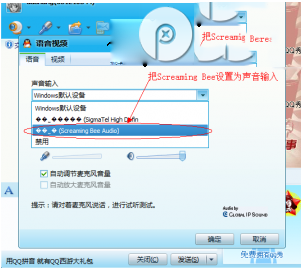 morphvox怎么使用？morphvox設置方法