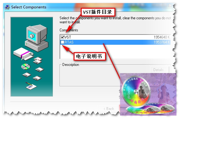 ADD鼓音源安裝教程