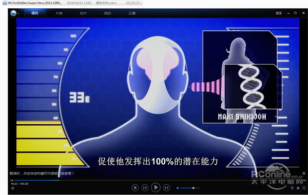 射手網關了字幕怎么辦 帶字幕播放器推薦
