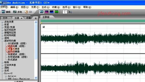 怎樣使用Audition消除音樂中的人聲