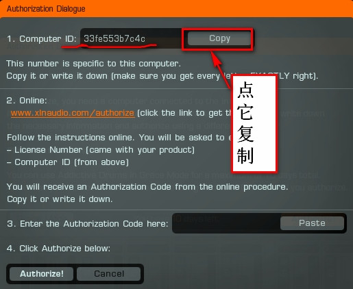 ADD鼓音源安裝教程