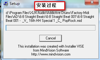 ADD鼓音源安裝教程