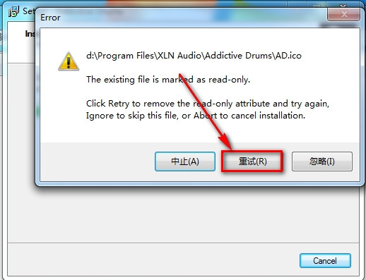 ADD鼓音源安裝教程