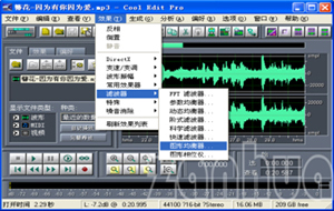 Cool Edit Pro怎么用？Cool Edit Pro錄音/降調/美化聲音的使用方法圖文教程