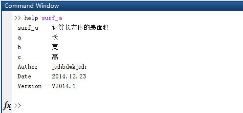 Matlab建立自定義函數的方法