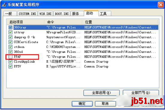 PPTV出現異常錯誤怎么辦？PPTV異常錯誤解決方法