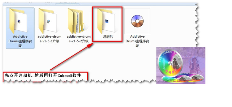 ADD鼓音源安裝教程