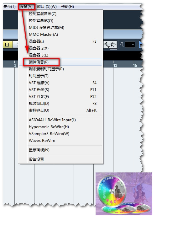 ADD鼓音源安裝教程