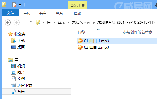 將CD轉成MP3