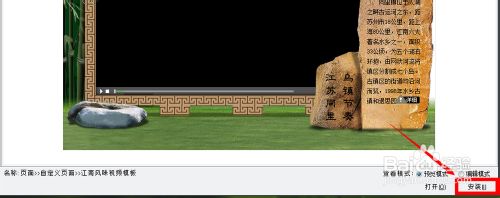 iebook導入某些模板找不到怎么辦？