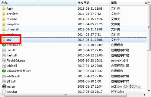 iebook導入某些模板找不到怎么辦？