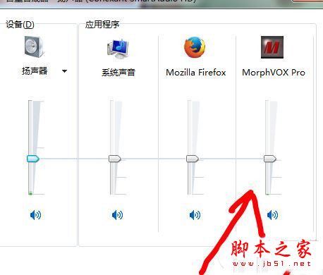 morphvox pro怎么用？morphvox pro調整變聲使用教程圖文教程