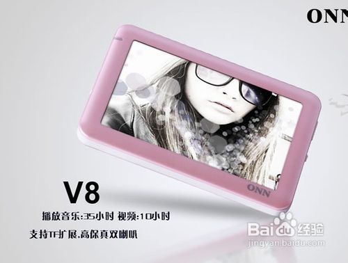 mp4和mp5的區別