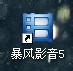 swf打不開怎么辦