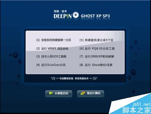 虛擬機怎么安裝XP系統